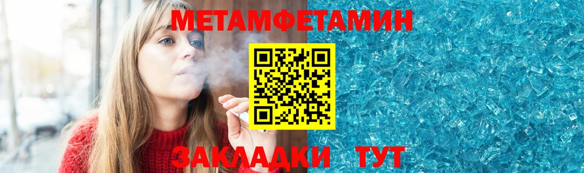 Amphetamine 98%  Амфетамин  Королёв  Вход с VPN 