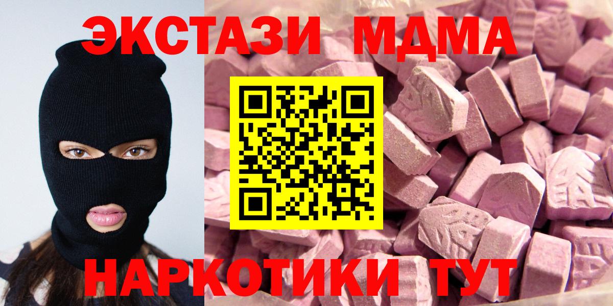 ЭКСТАЗИ диски  гидра как зайти  Королёв  Вход с VPN  ЭКСТАЗИ 