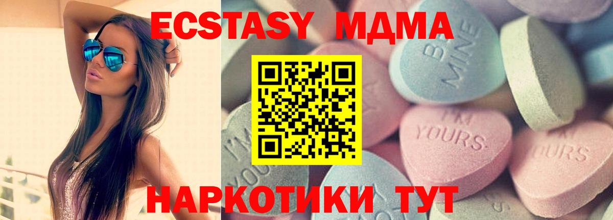 ЭКСТАЗИ mix Королёв