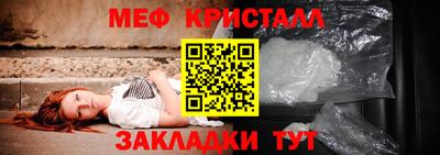 герыч Гусь-Хрустальный