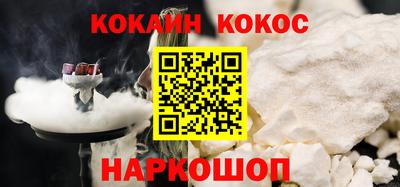 соль курить ск Гусиноозёрск