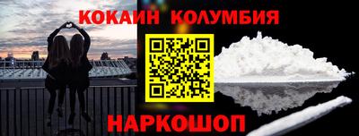 соль курить ск Гусиноозёрск