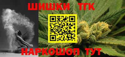 соль курить ск Гусиноозёрск
