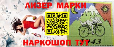 соль курить ск Гусиноозёрск