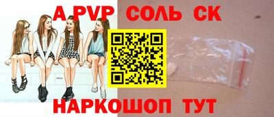 герыч Гусь-Хрустальный