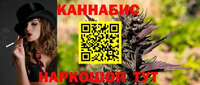 соль курить ск Гусиноозёрск