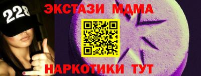 соль курить ск Гусиноозёрск