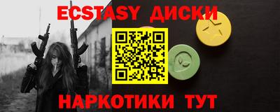 дистиллят марихуана Гусев
