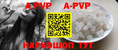 соль курить ск Гусиноозёрск