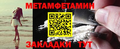 соль курить ск Гусиноозёрск
