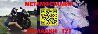 соль курить ск Гусиноозёрск