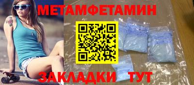соль курить ск Гусиноозёрск