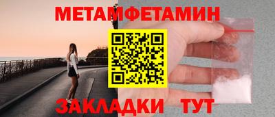 соль курить ск Гусиноозёрск