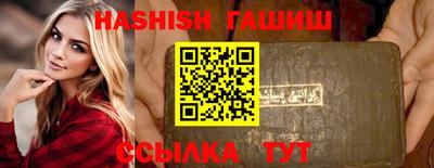 соль курить ск Гусиноозёрск