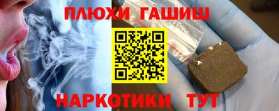 соль курить ск Гусиноозёрск