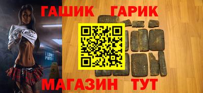 соль курить ск Гусиноозёрск