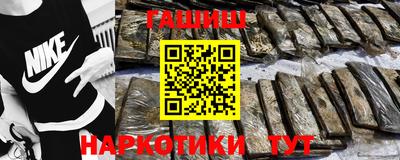дистиллят марихуана Гусев