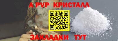 дистиллят марихуана Гусев