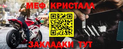 герыч Гусь-Хрустальный