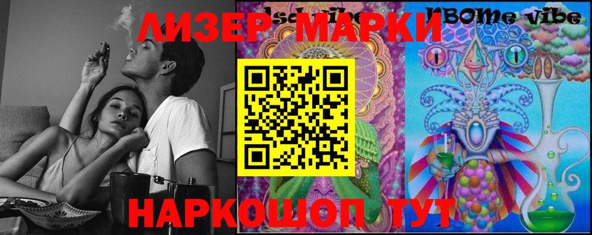 LSD-25 экстази ecstasy Королёв