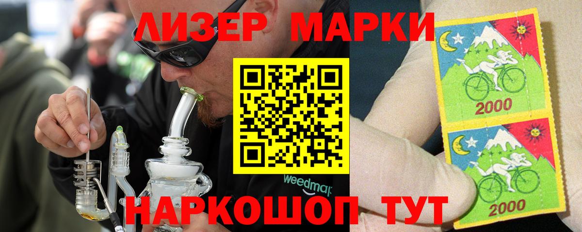 Королёв  LSD-25 экстази ecstasy  LSD-25 экстази кислота  Вход с VPN 