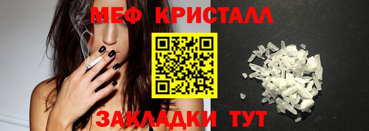 МЕФ мука Королёв