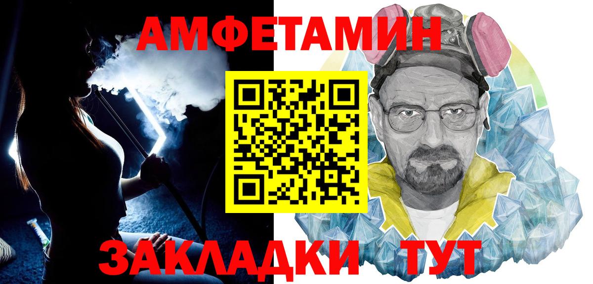 Первитин кристалл Королёв