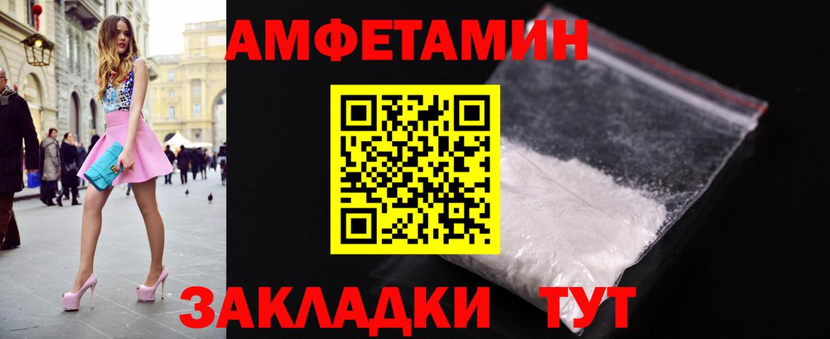 Метамфетамин витя  Метамфетамин витя  Королёв  Вход с VPN 