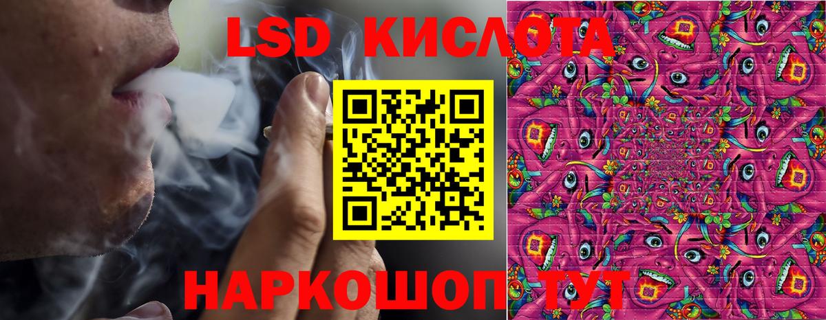 Марки 25I-NBOMe 1,5мг  Марки 25I-NBOMe 1,5мг  Королёв  Марки N-bome  Вход с VPN 