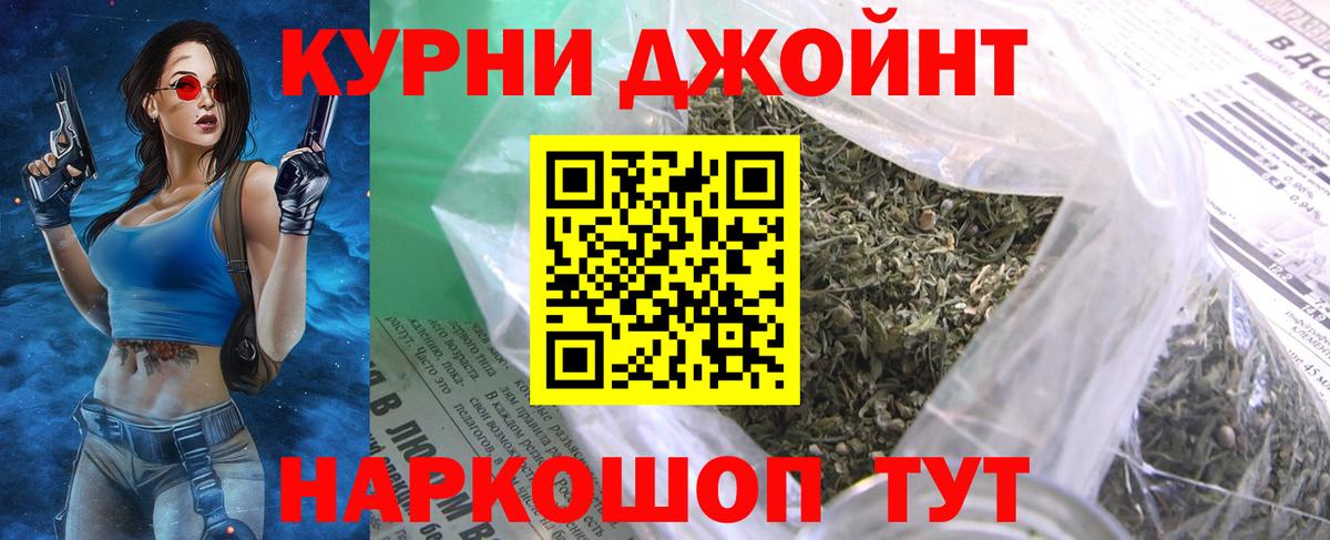 Каннабис MAZAR  Шишки марихуана ГИДРОПОН  Королёв  Канабис Amnesia  Вход с VPN 